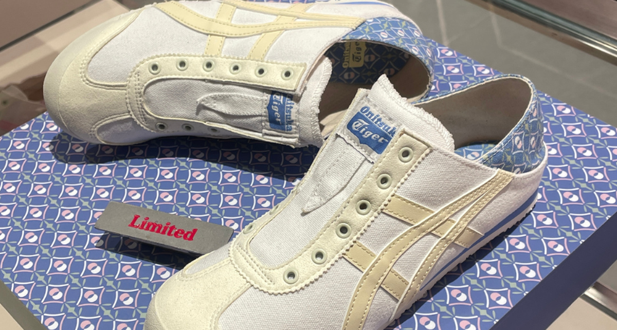 Onitsuka Tiger
